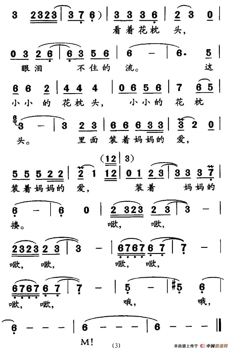 花枕头(1)3.jpg