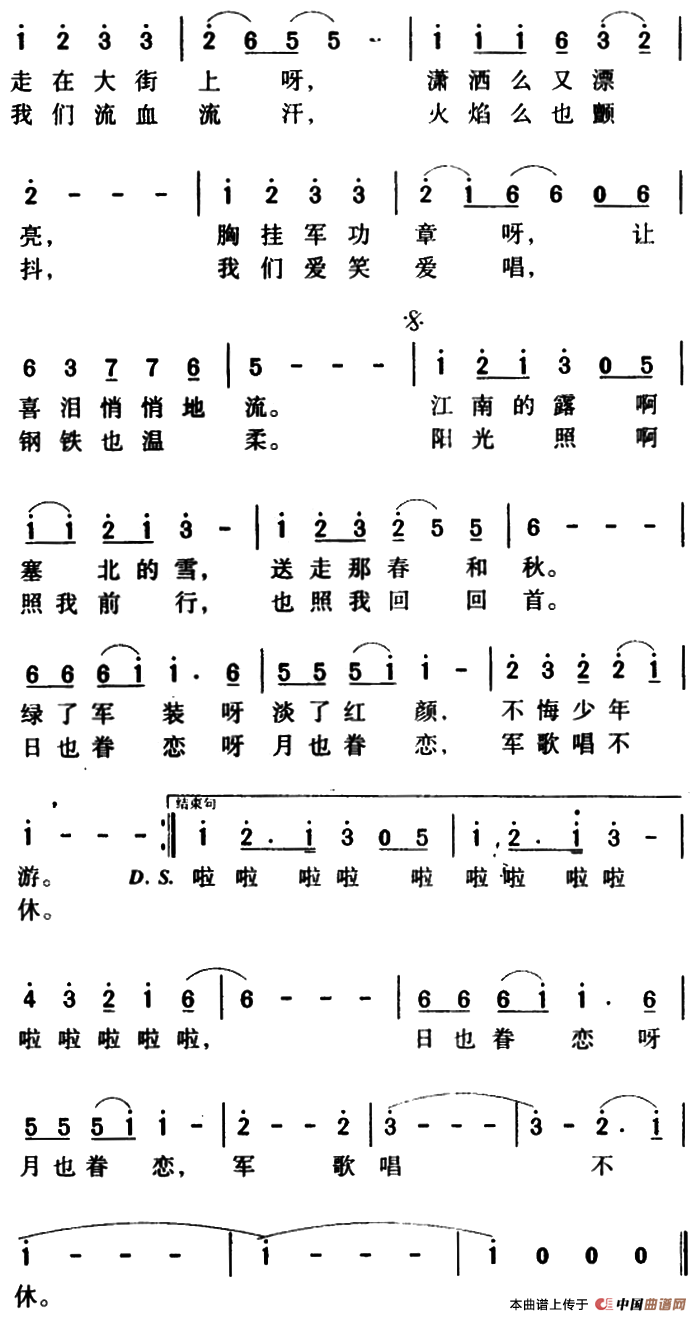 潇洒女兵(1)000128.png