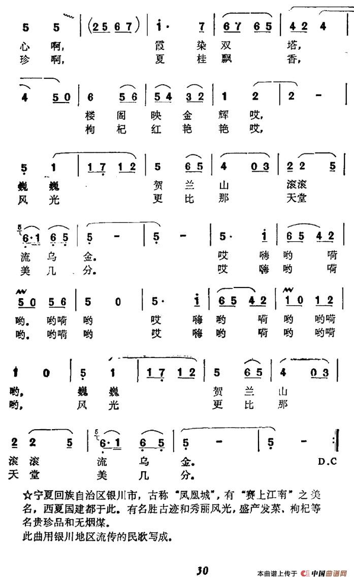 我的家乡凤凰城(1)3.jpg