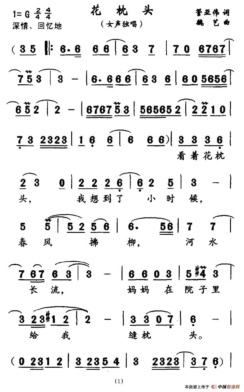 花枕头(1)1.jpg