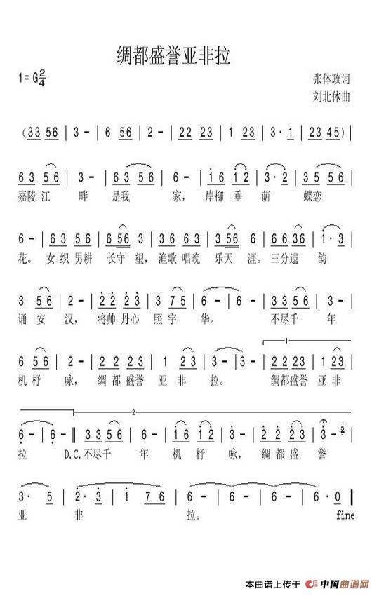 绸都盛誉亚非拉(1)绸都盛誉亚非拉.jpg