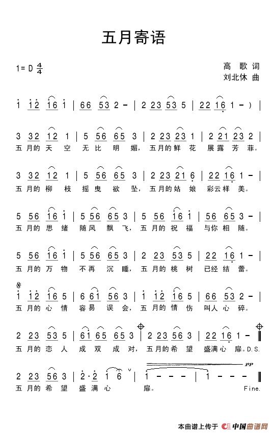 五月寄语(1)五月寄语.jpg