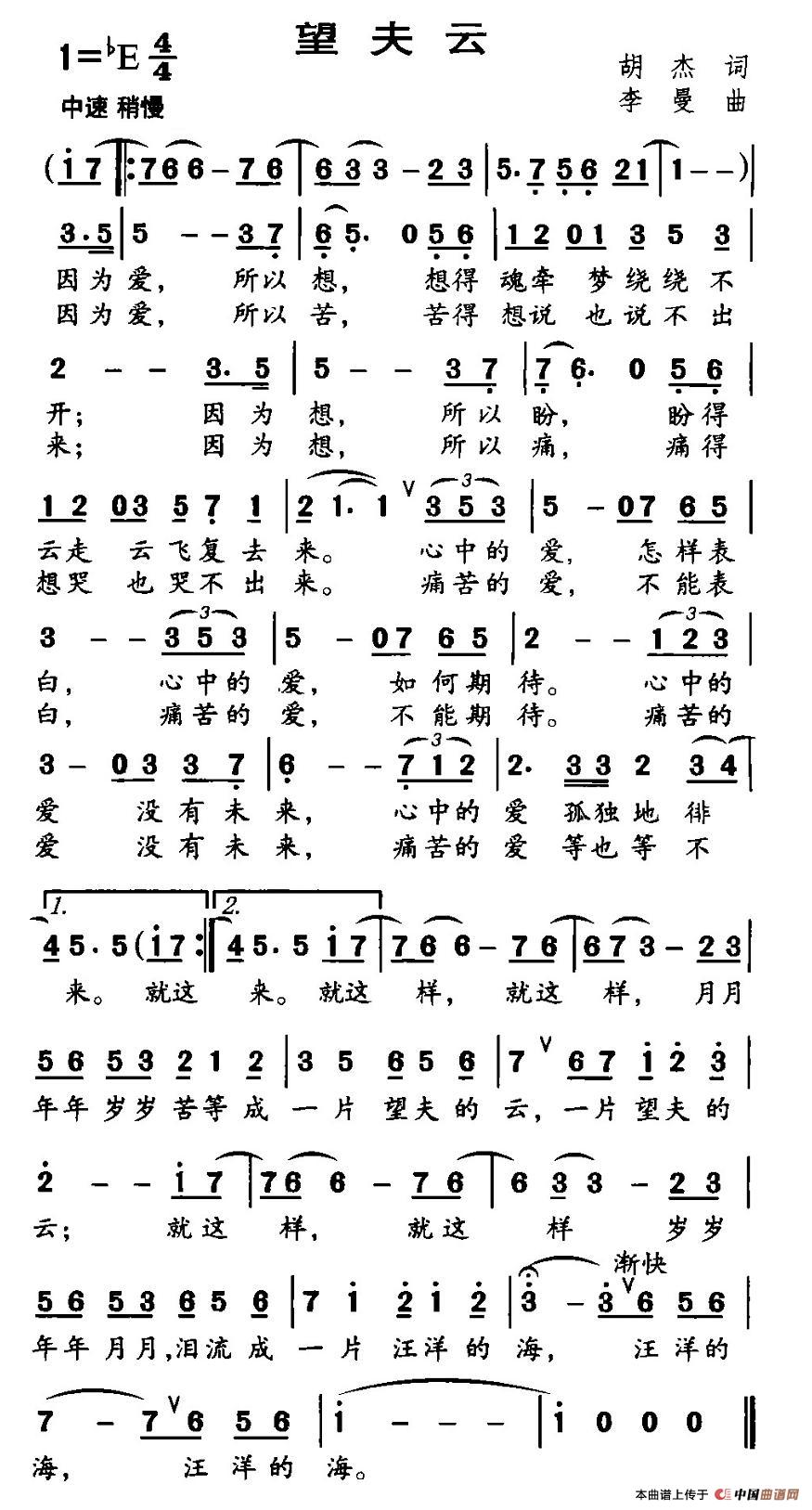 望夫云(1)1.jpg