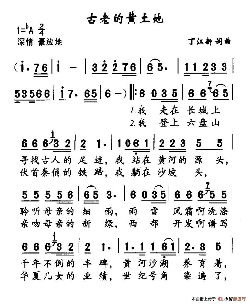 古老的黄土地(1)1.jpg