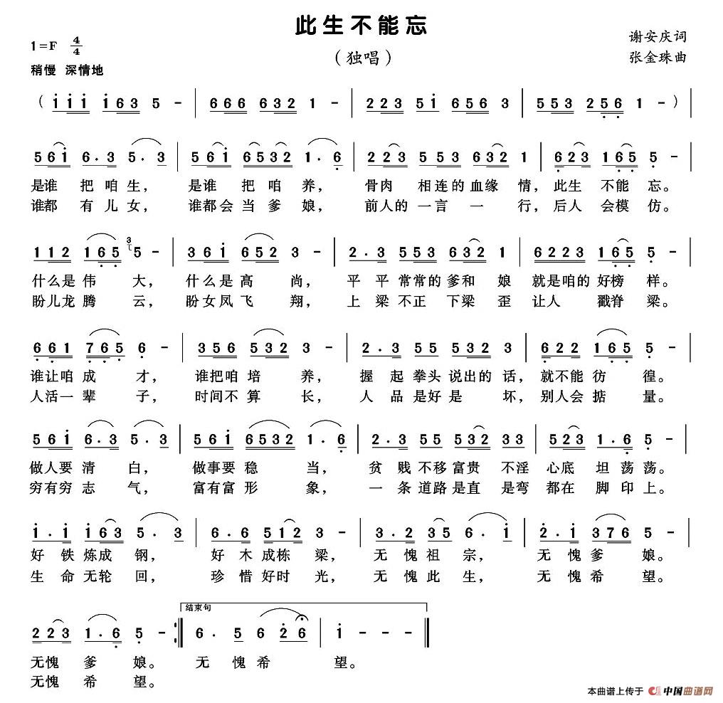 此生不能忘(1)图片 (181).jpg
