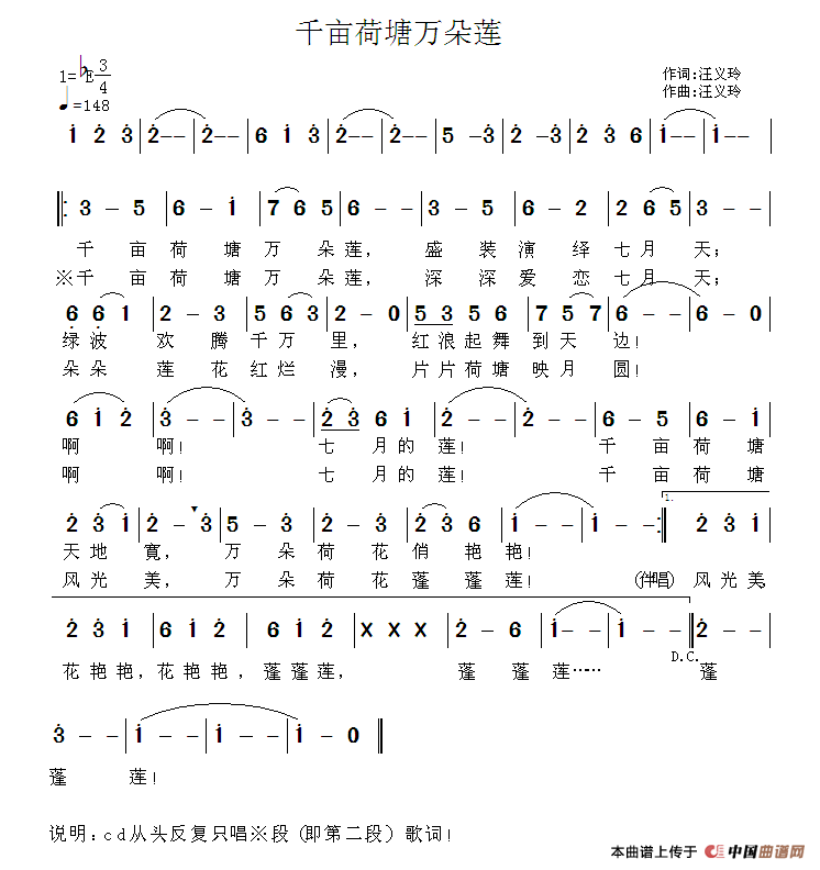 千亩荷塘万朵莲(1)ZuoquPic 0.png