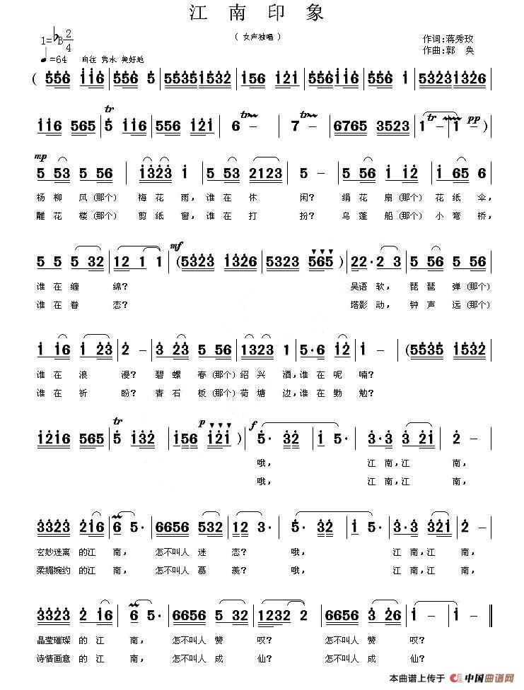 江南印象(1)11.jpg