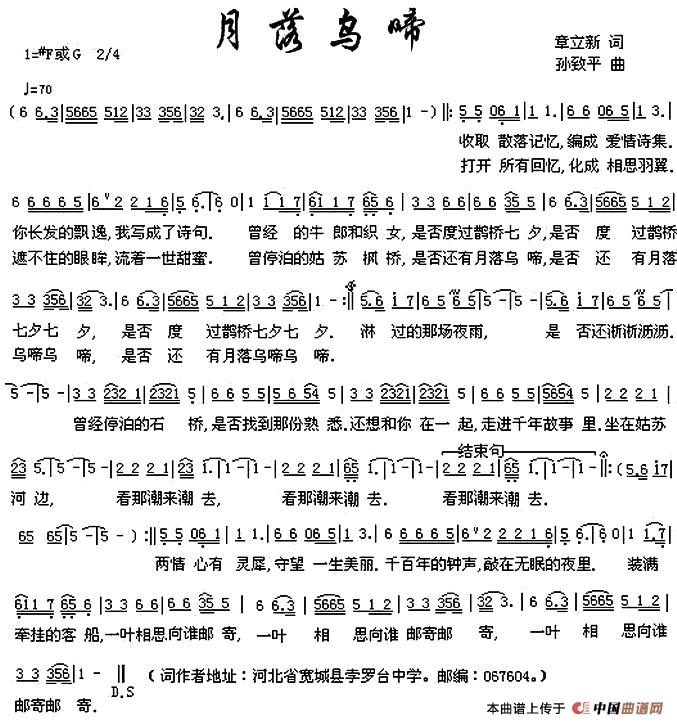 月落乌啼(1)2.jpg