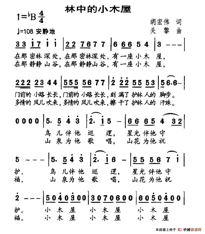 林中的小木屋(1)3.jpg