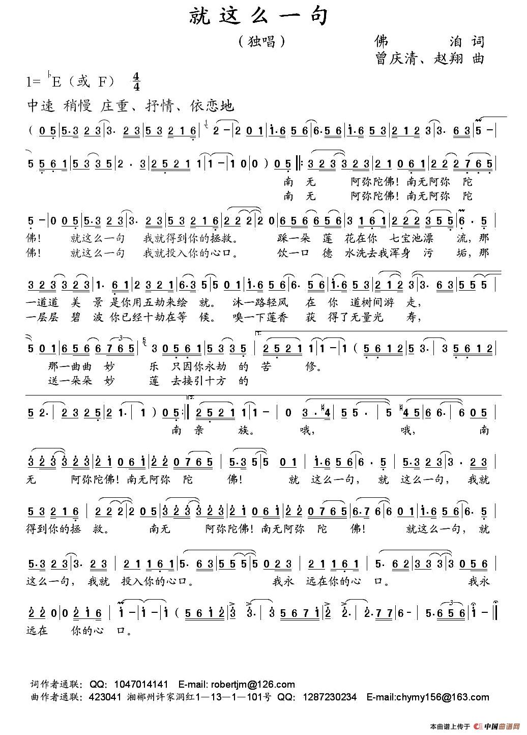 就这么一句(1)11.jpg