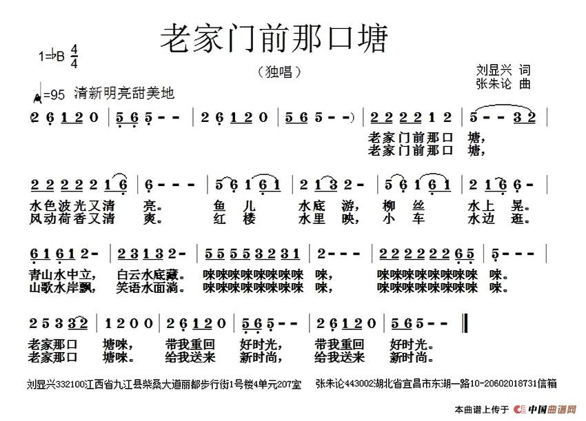 老家门前那口塘(1)1.jpg