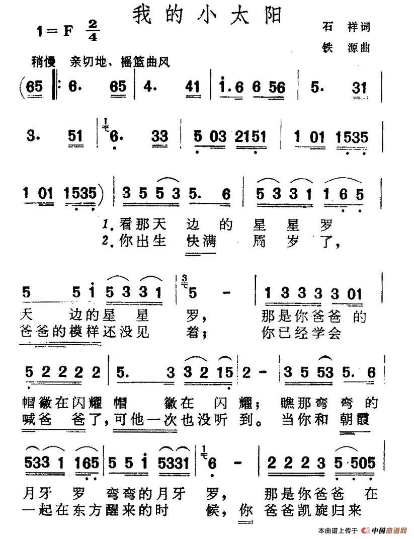 我的小太阳(1)169.jpg