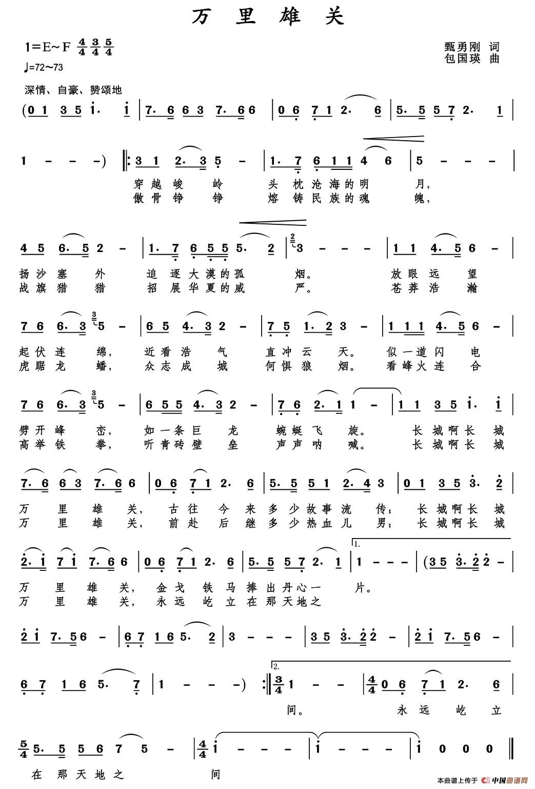 万里雄关(1)1.jpg