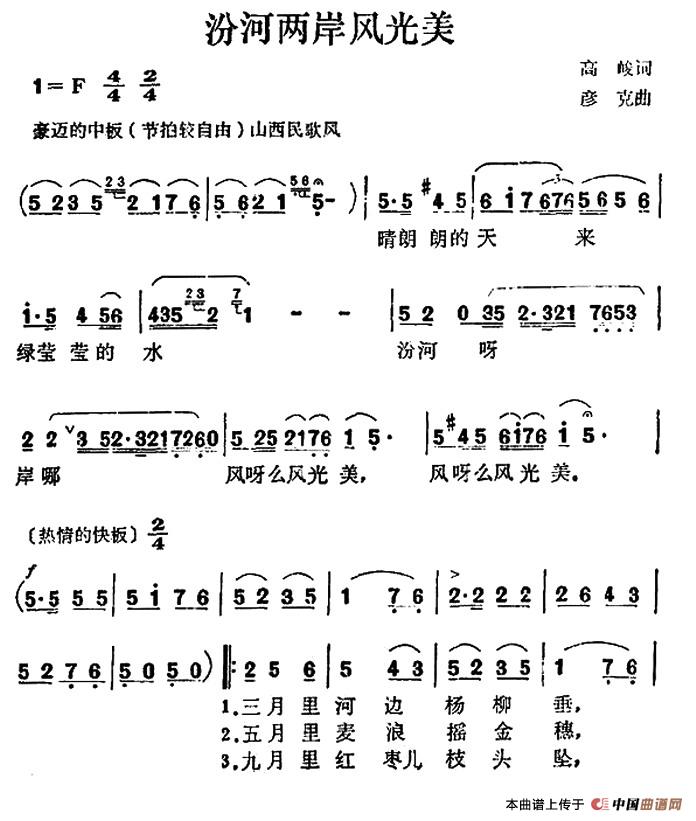 汾河两岸风光美(1)1.jpg