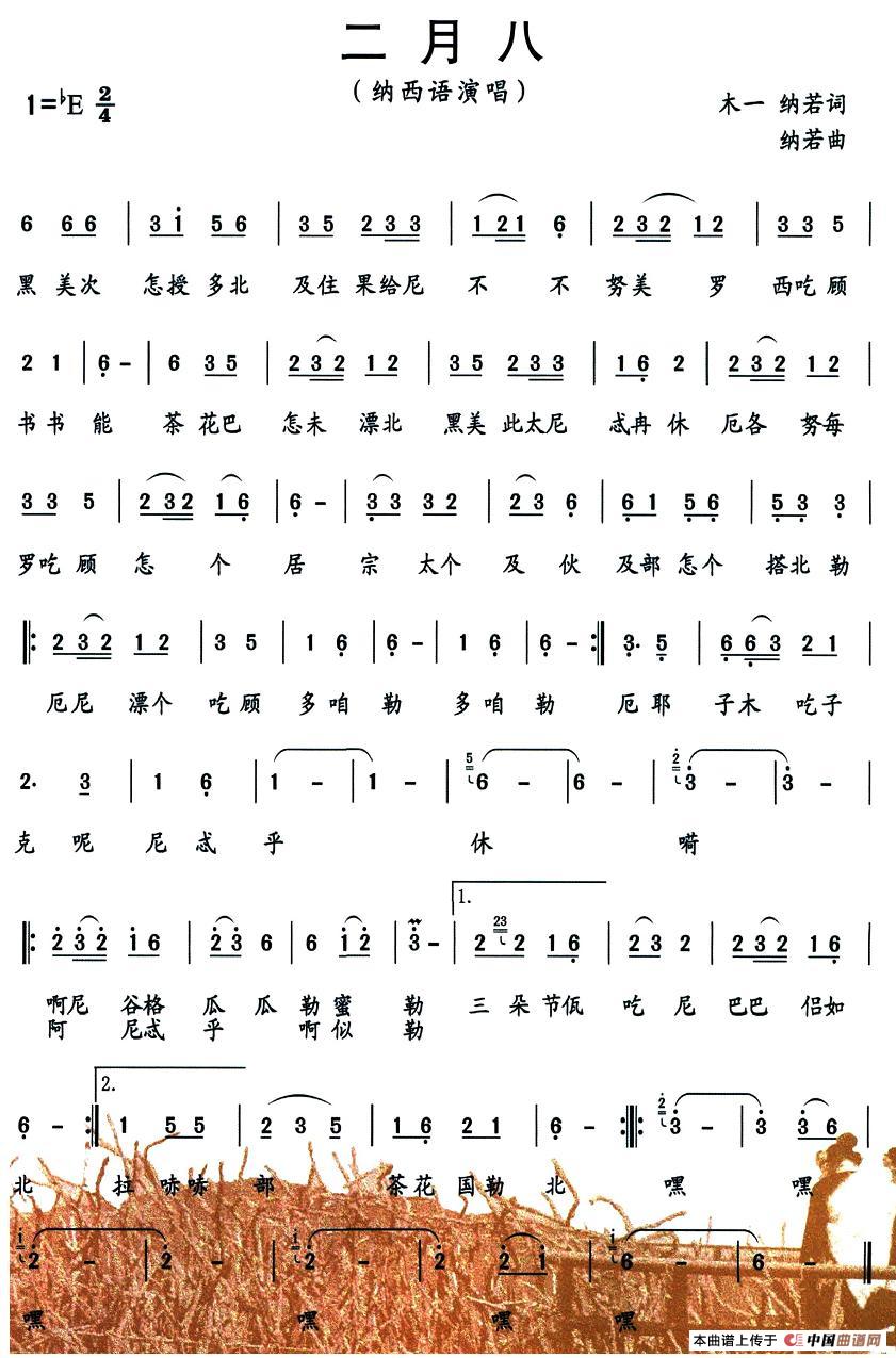二月八(1)图片 (43).jpg