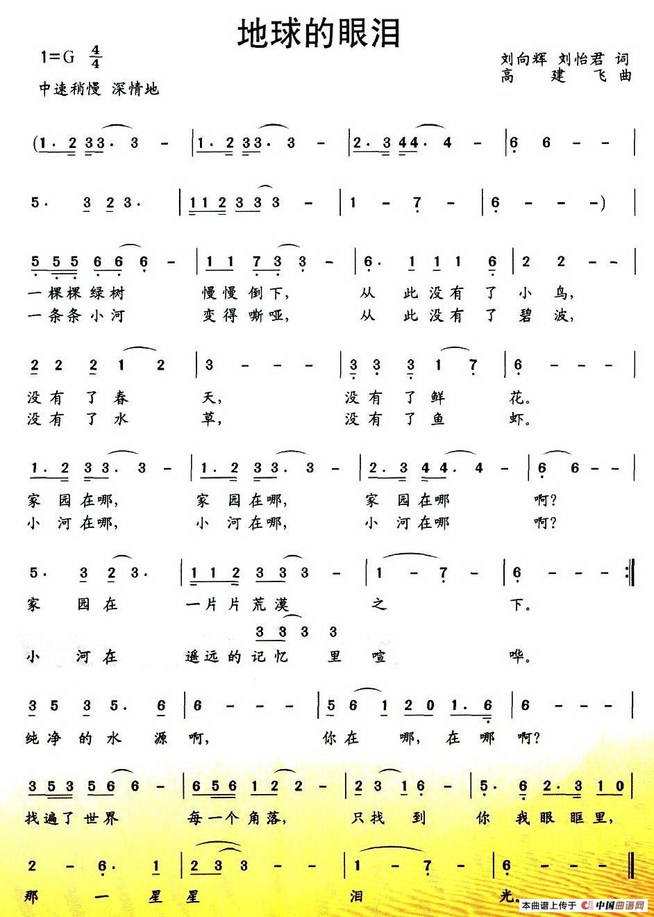 八公山(1)图片 (56).jpg