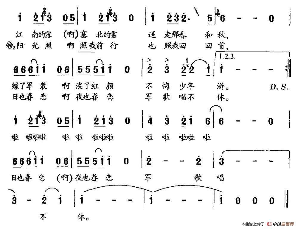 潇洒女兵(1)潇洒女兵2.jpg