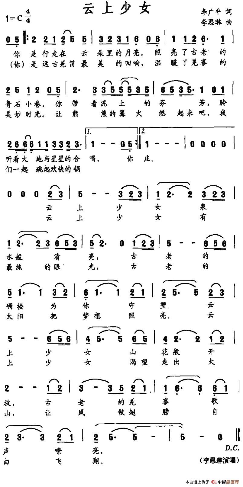 云上少女(1)图片 (21).jpg