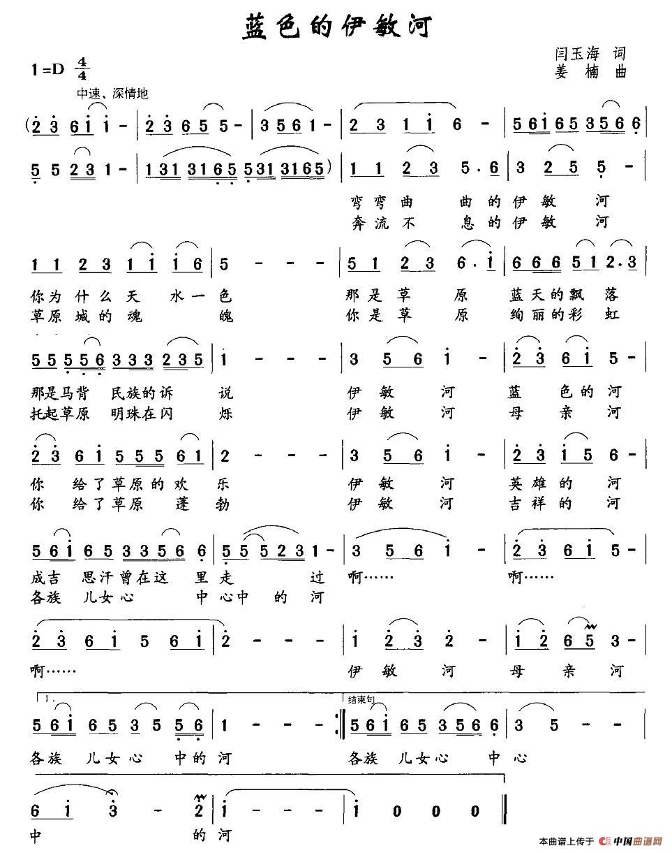 蓝色的伊敏河(1)图片 (73).jpg