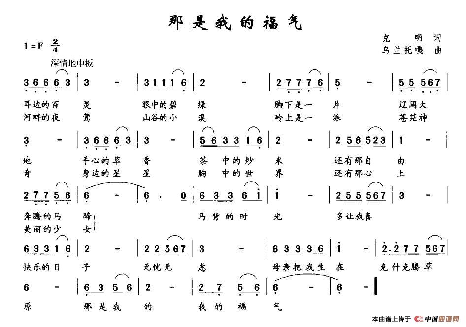 那是我的福气(1)图片 (65).jpg