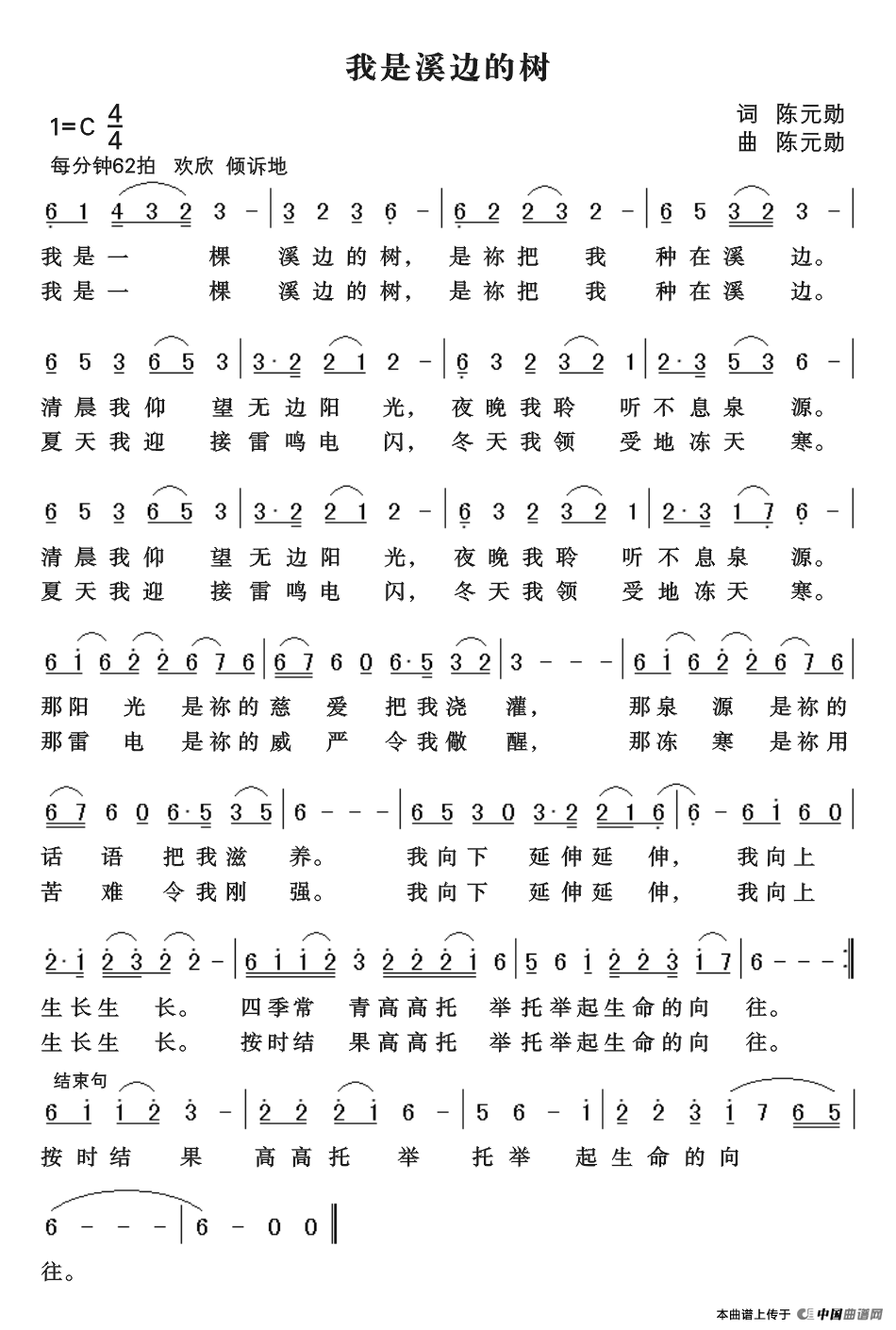 我们是光(1)11.gif
