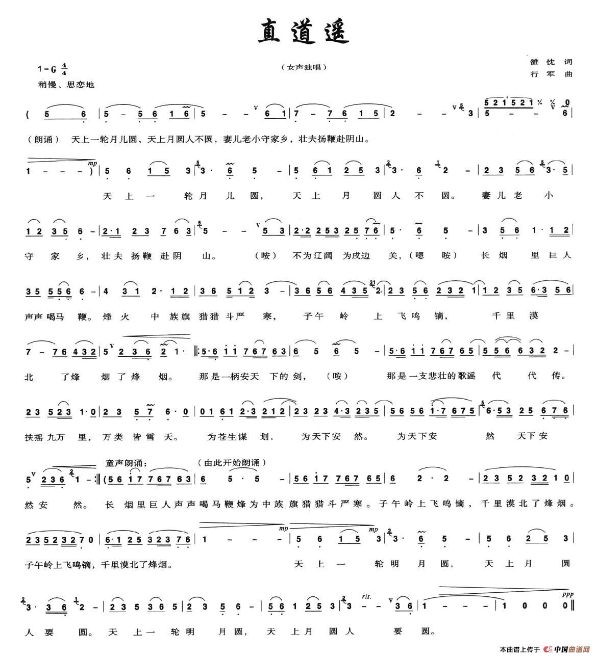 直道遥(1)图片 (30).jpg