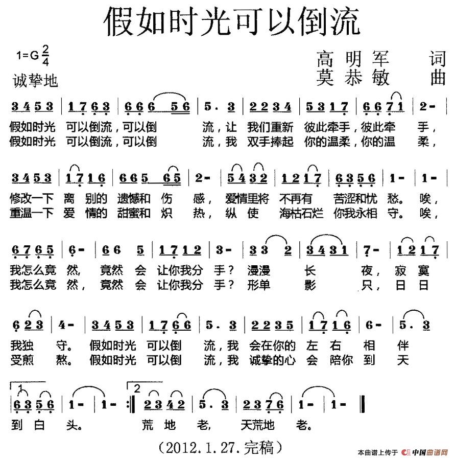 假如时光可以倒流(1)1.jpg