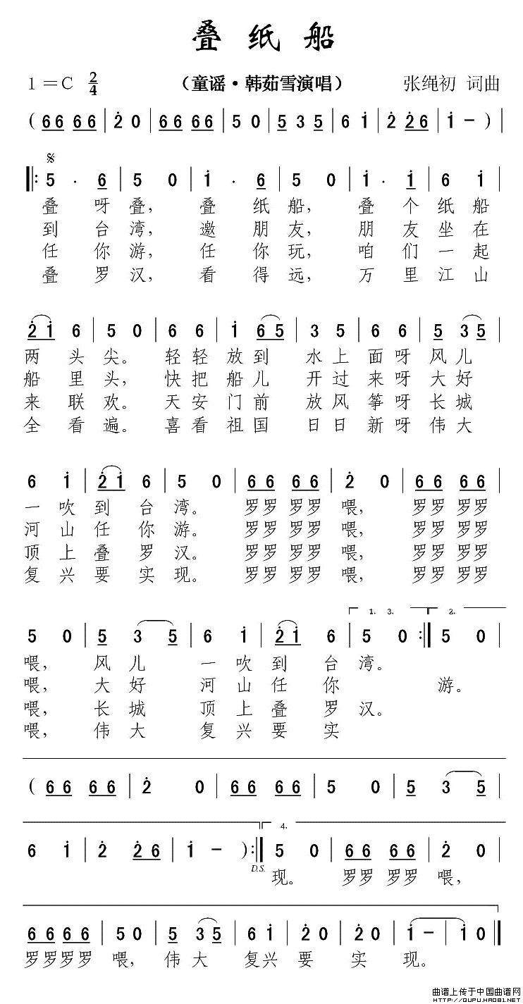叠纸船(1)叠纸船1.jpg
