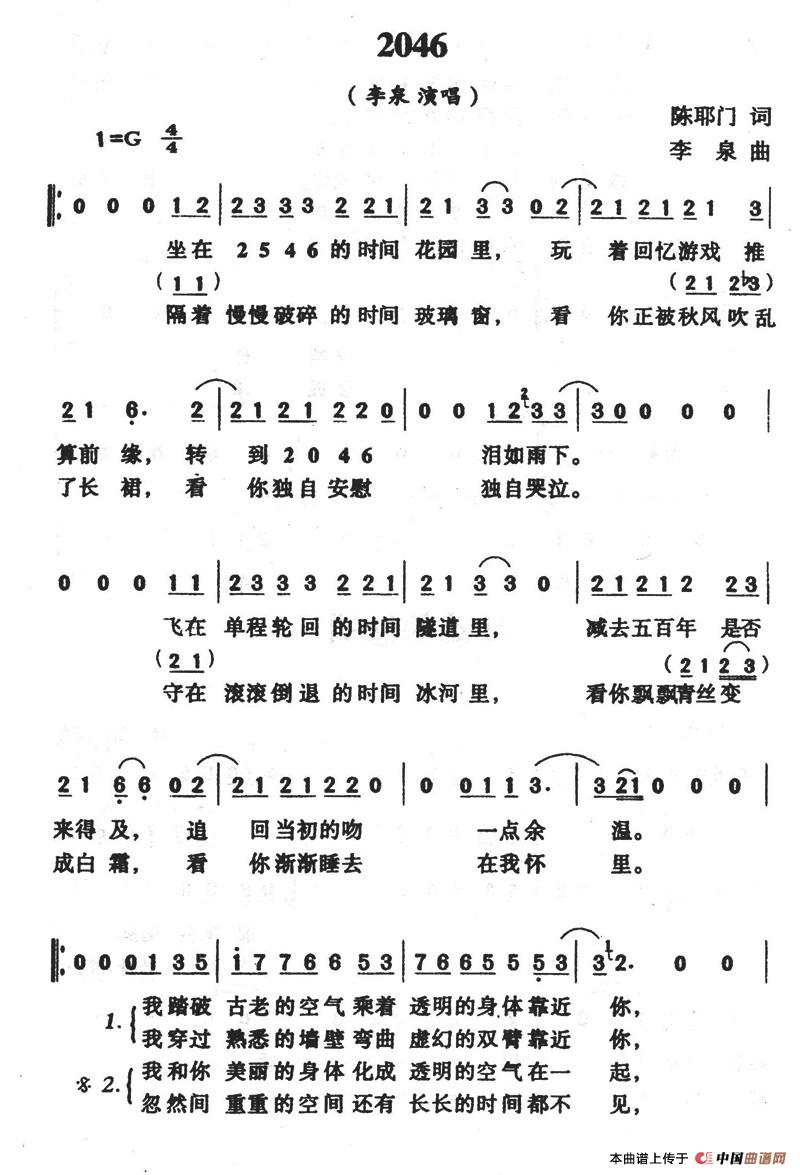 2046(1)2046   1.jpg