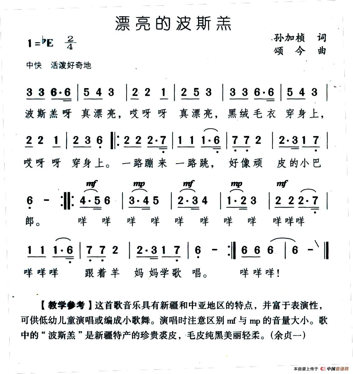 漂亮的波斯羔(1)03、漂亮的波斯羔.jpg