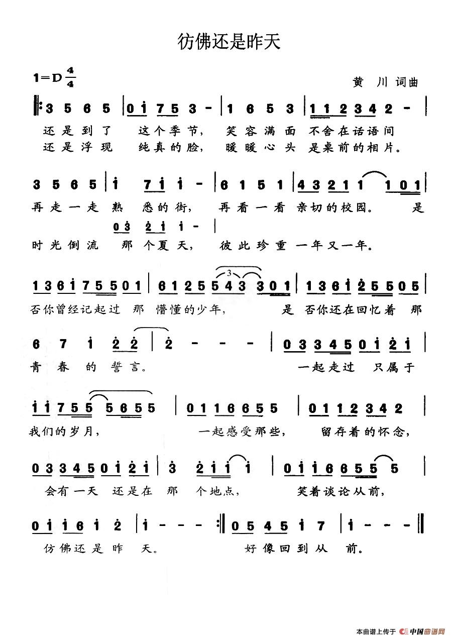 仿佛还是昨天(1)图片 (108).jpg