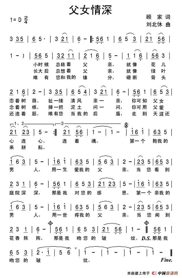 父女情深(1)1.jpg