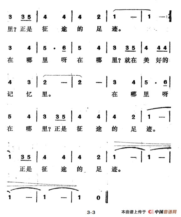 我的脚印在哪里(1)2-3.png