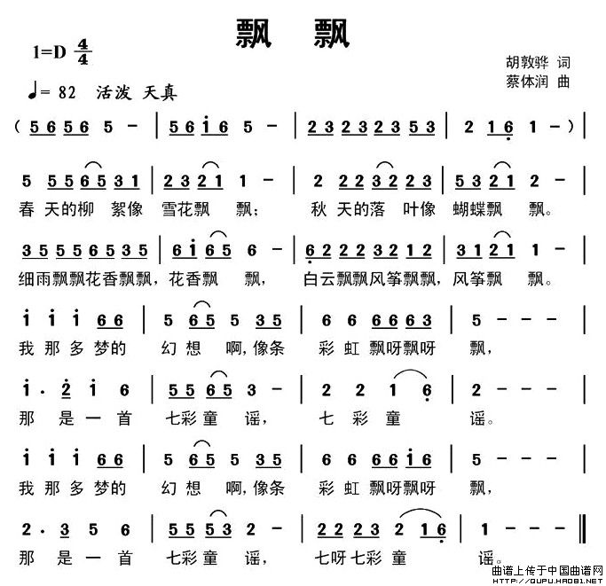 飘飘(1)飘飘1.jpg