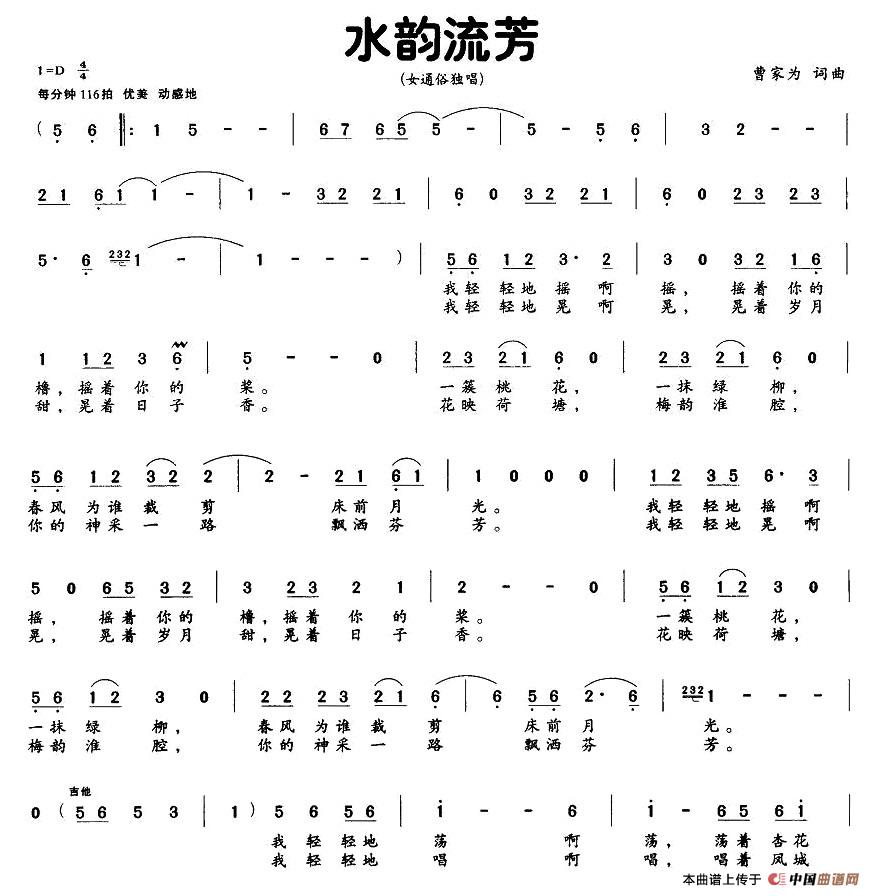 水韵流芳(1)1.jpg