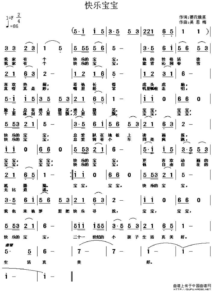 快乐宝宝(1)快乐宝宝1.jpg