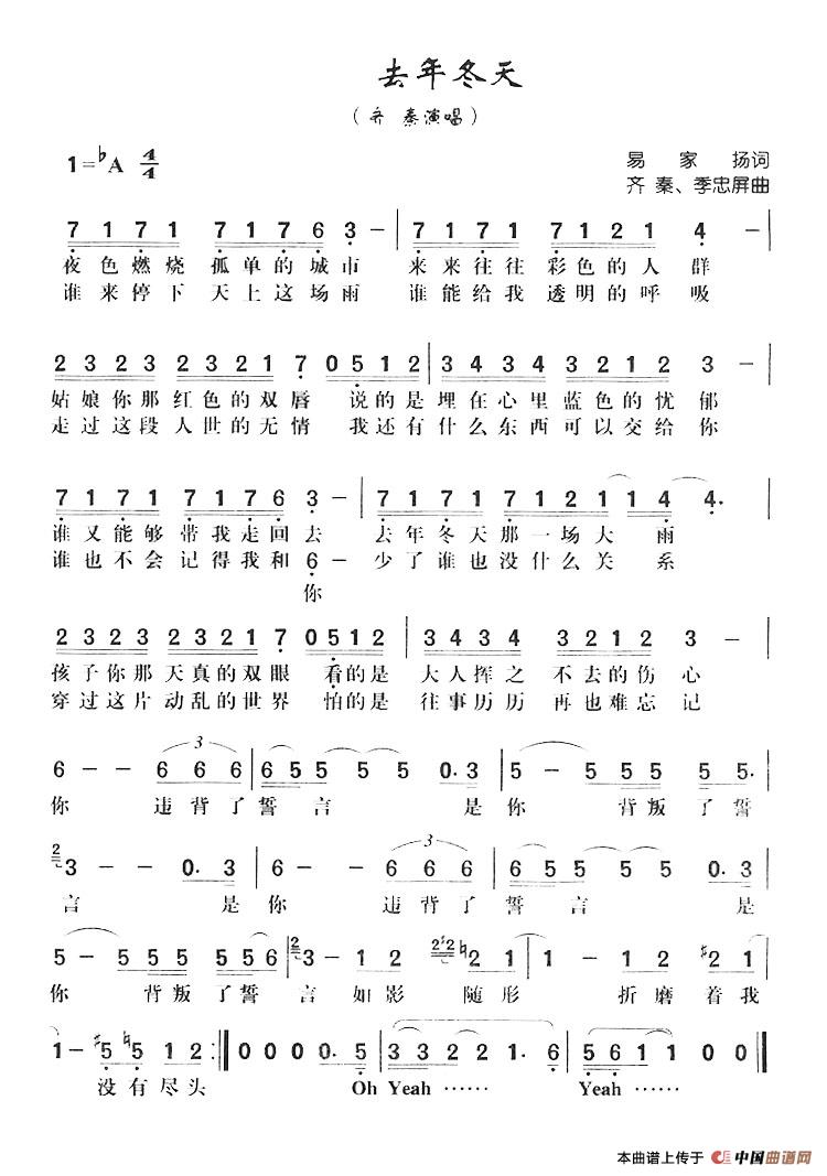 去年冬天(1)去年冬天.jpg