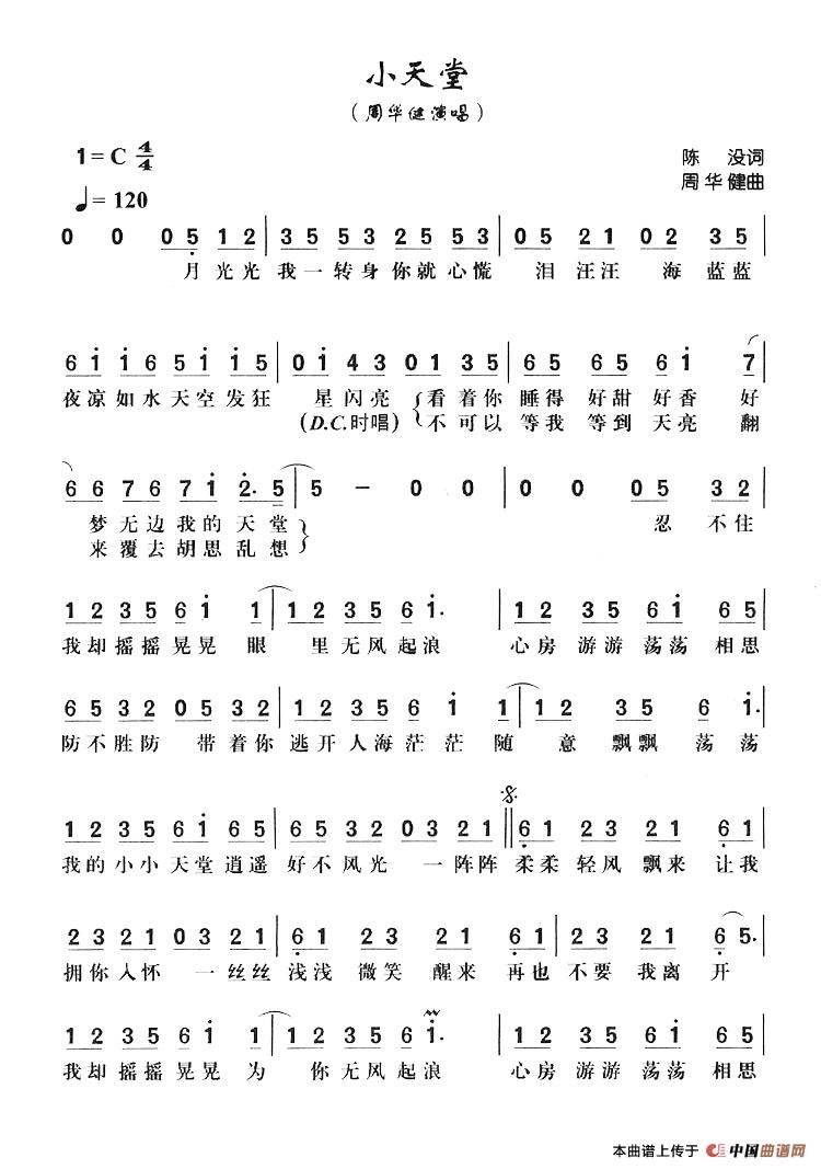 小天堂(1)小天堂1.jpg