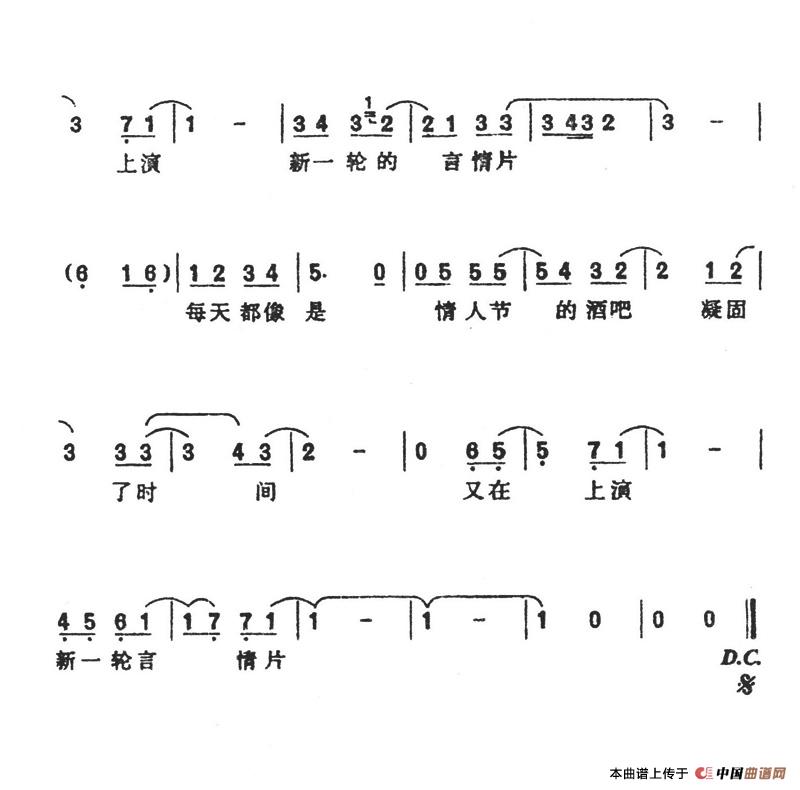 情侣酒吧(1)情侣酒吧3.jpg