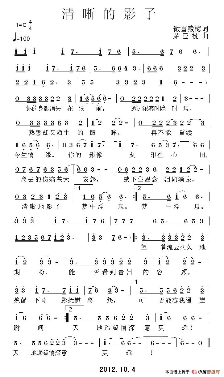 清晰的影子(1)1.jpg