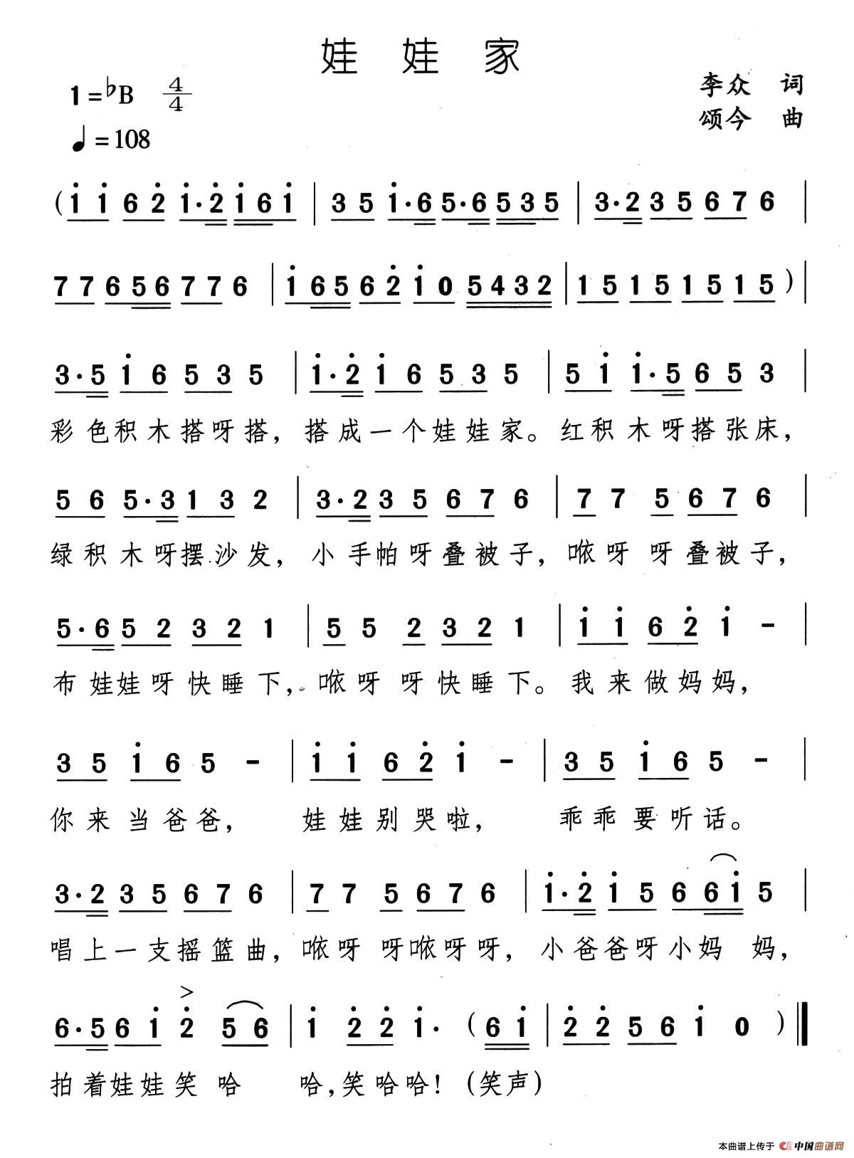 娃娃家(1)05、娃娃家.jpg