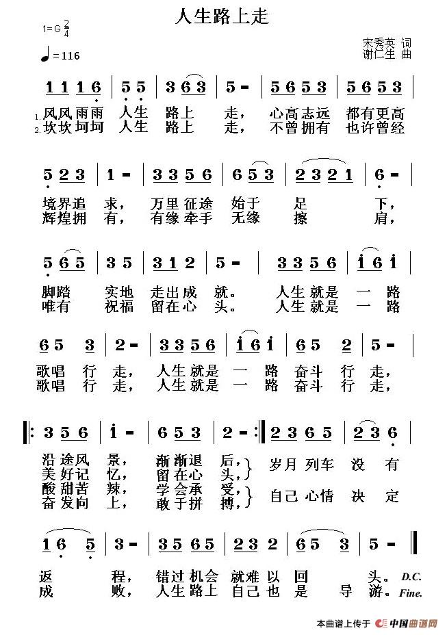 人生路上走(1)1.jpg