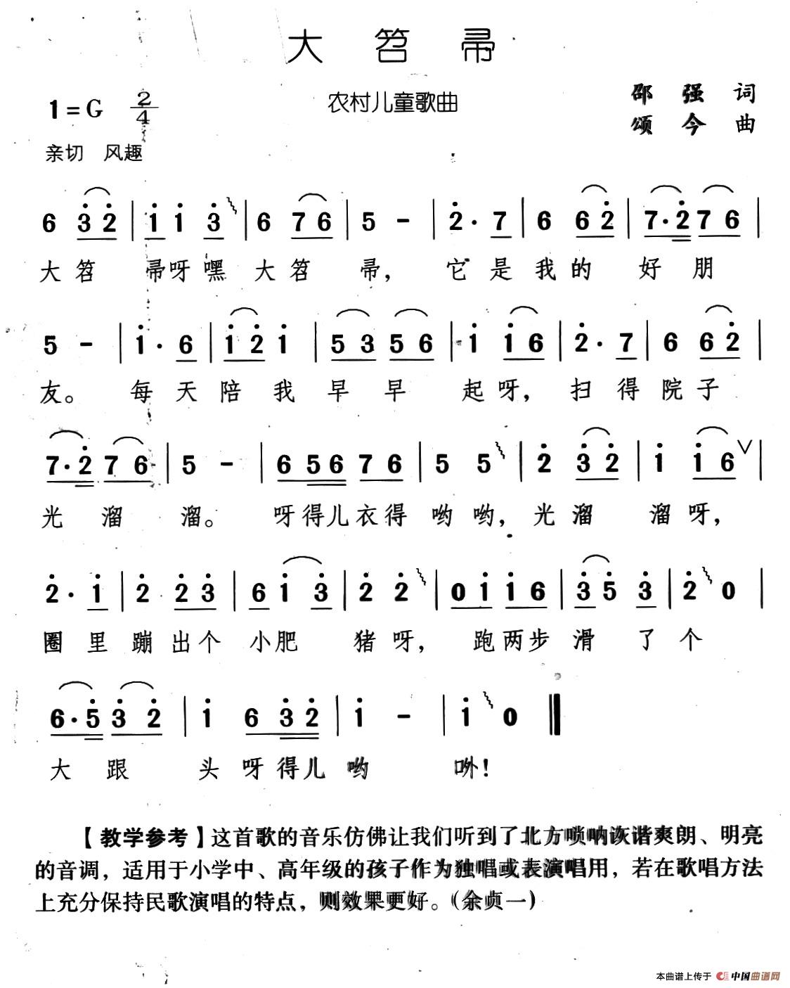 大笤帚（又名：大扫帚）(1)04、大扫帚（大笤帚）.jpg