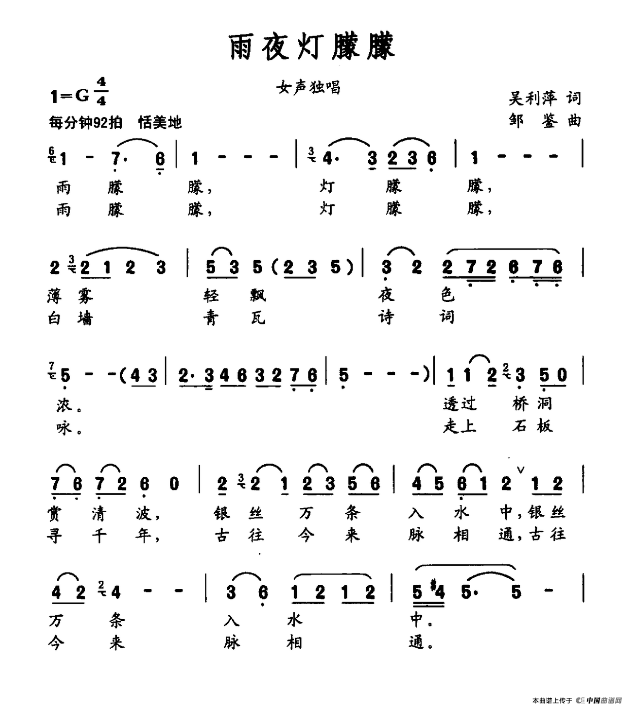 雨夜灯朦朦(1)雨夜灯朦朦.png