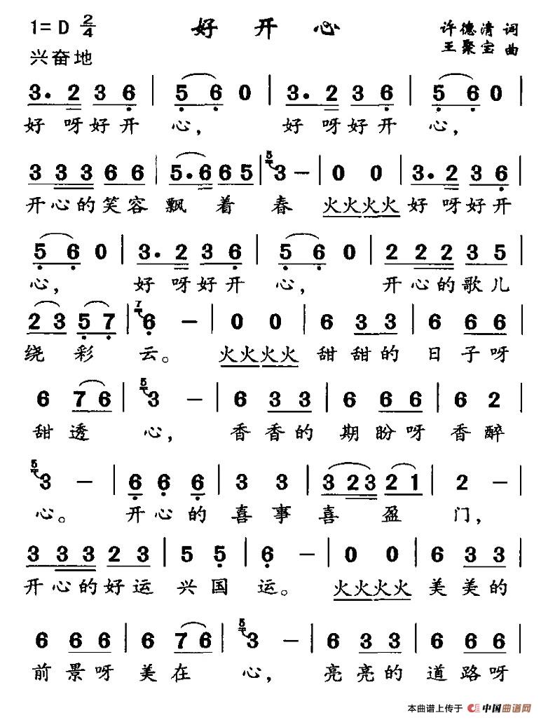 好开心(1)1.jpg