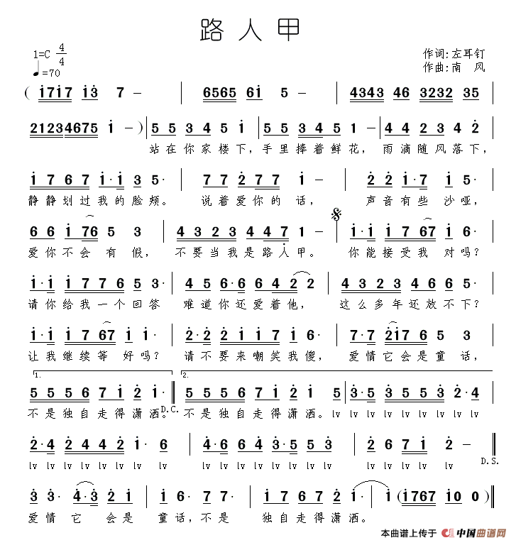 路人甲(1)路人甲.gif