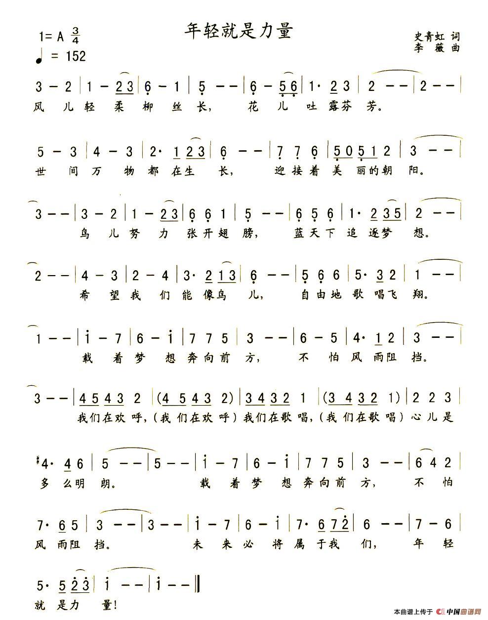 年轻就是力量(1)图片 (79).jpg