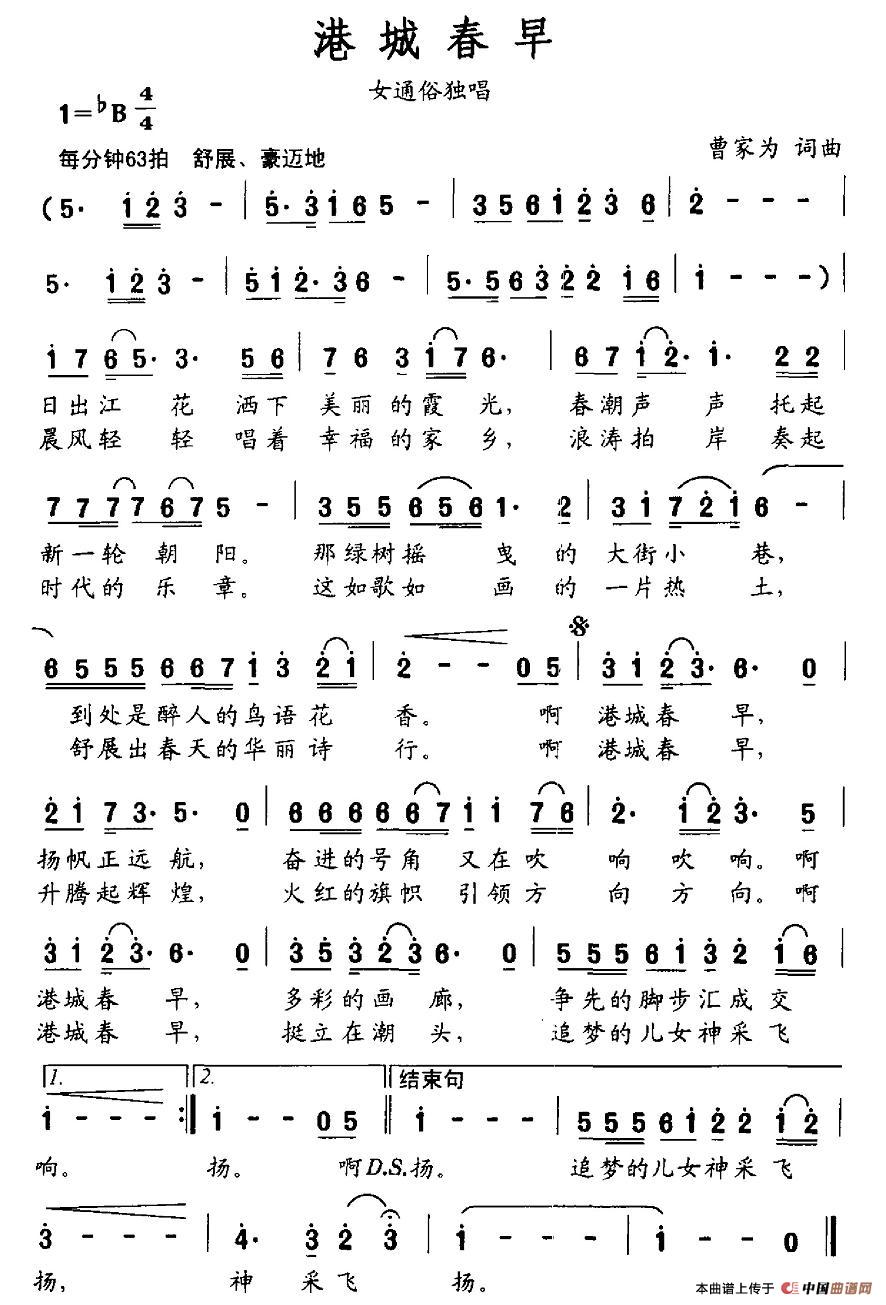 港城春早(1)图片 (105).jpg