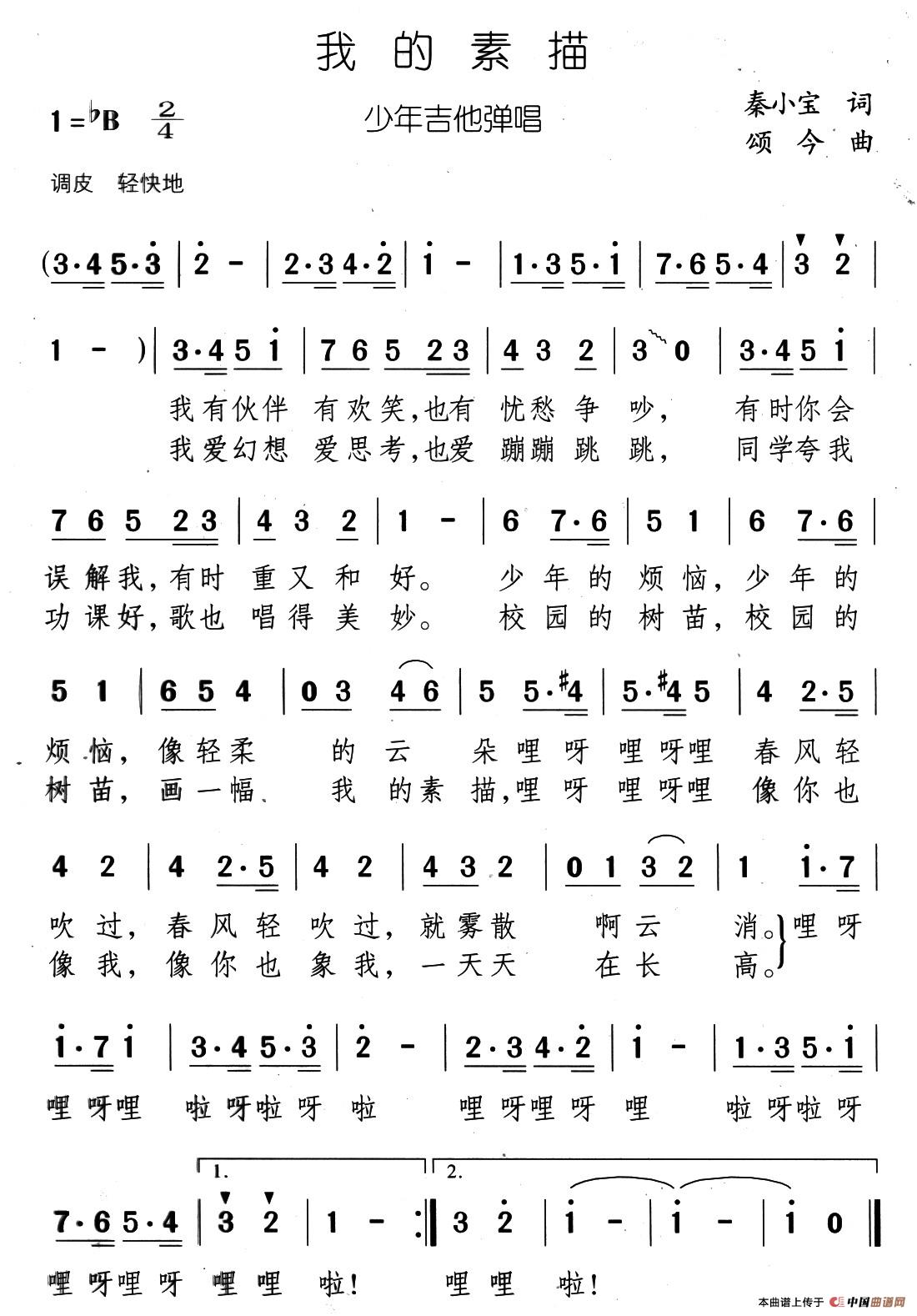 我的素描(1)18、我的素描.jpg
