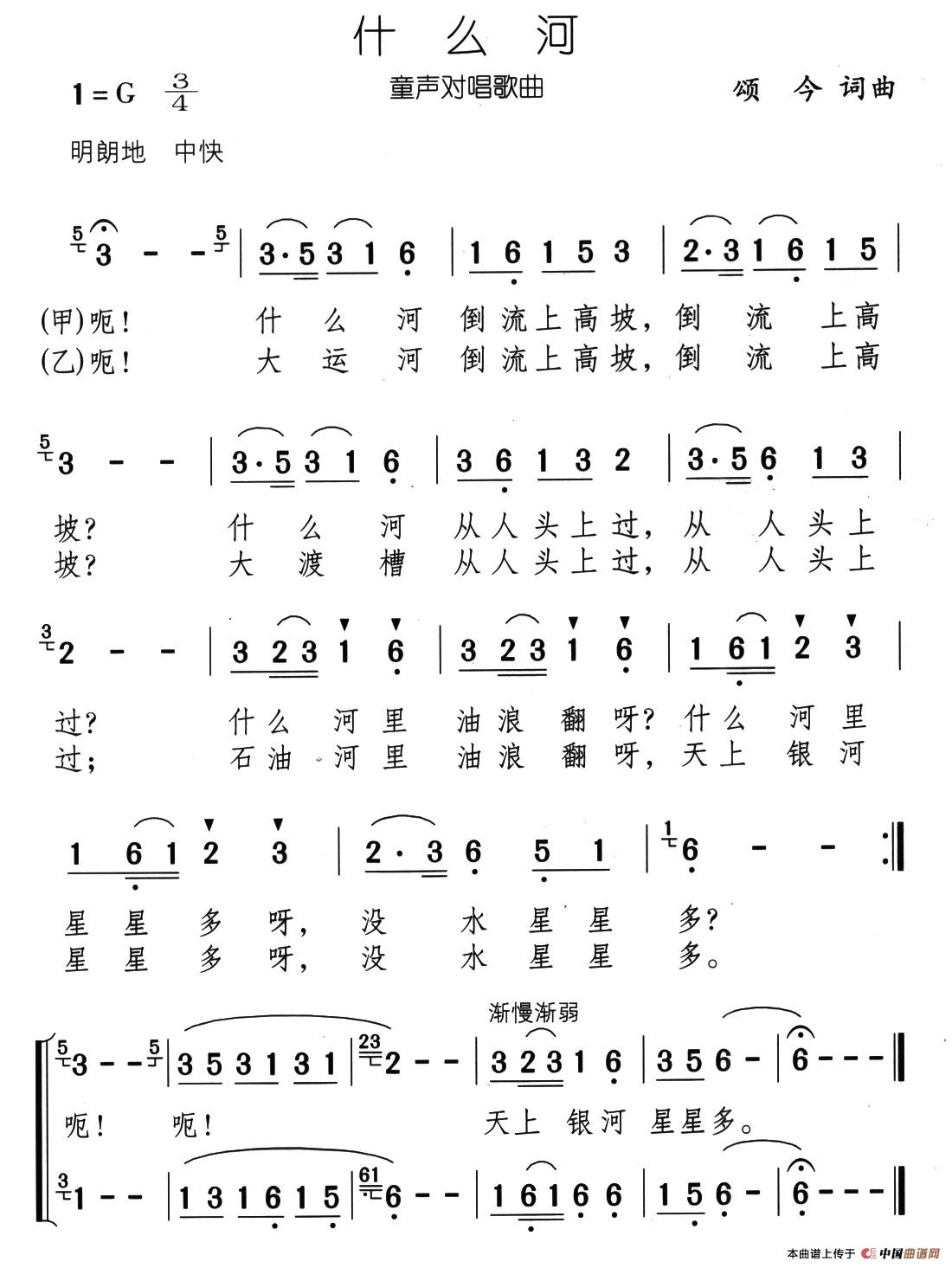 什么河(1)09、什么河.jpg